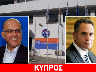 Κύπρος: Την Κυριακή η εκλογική αναμέτρηση Καρογιάν- Παπαδόπουλου