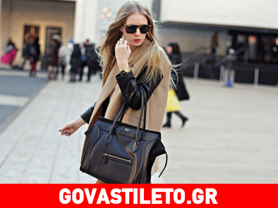 Δείτε πώς μπορείτε να φορέσετε τα δερμάτινα μανίκια