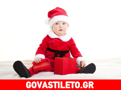 Κάντε αυτές τις γιορτές να ζήσουν τα παιδιά σας τις πιο ευτυχισμένες στιγμές τους