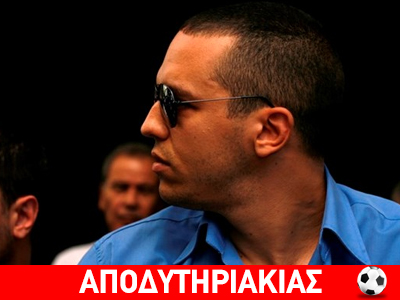 Στο κατενάτσιο κι ο Κασιδιάρης