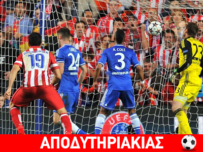 Έχασε τα αυγά και τα πασχάλια Έχασε τα αυγά και τα πασχάλια