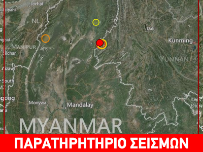 Σεισμός 5,9 Ρίχτερ στη νοτιοδυτική Κίνα Σεισμός 5,9 Ρίχτερ στη νοτιοδυτική Κίνα