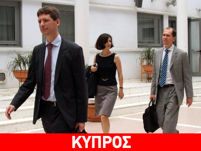 Σήμερα εγκρίνεται από το ΔΝΤ η δόση της Κύπρου Σήμερα εγκρίνεται από το ΔΝΤ η δόση της Κύπρου