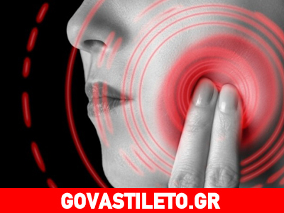 Πονόδοντος: Γιατροσόφια ανάγκης μέχρι να πάτε στον οδοντίατρο Πονόδοντος: Γιατροσόφια ανάγκης μέχρι να πάτε στον οδοντίατρο