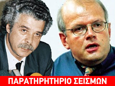 Σήματα ΒΑΝ και δηλώσεις Τσελέντη