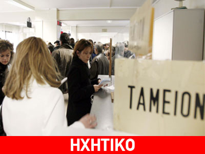 “Το λάθος είναι δικό μας, αλλά…δεν διορθώνεται” “Το λάθος είναι δικό μας, αλλά…δεν διορθώνεται”