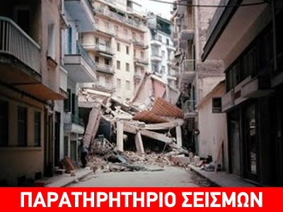 Βλάβες από απόσταση Βλάβες από απόσταση