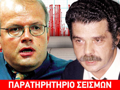 Επιστημονική δεοντολογία… και ο Εισαγγελέας