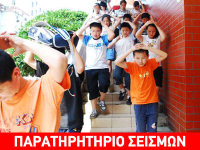 Δέκα οδηγίες προστασίας