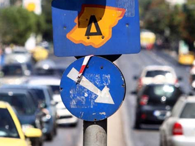 Σε ισχύ από σήμερα ο δακτύλιος