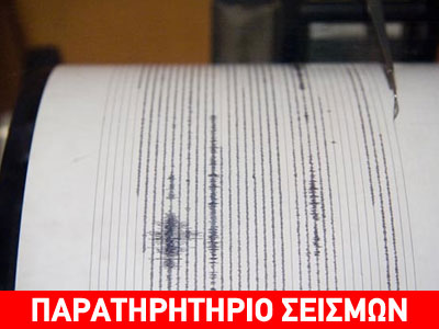 Πρέπει να είμαστε σε εγρήγορση; Πρέπει να είμαστε σε εγρήγορση;