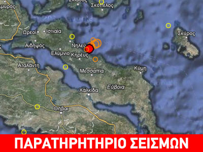 Ανησυχία και στην Αττική Ανησυχία και στην Αττική