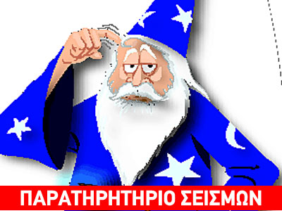 Φημολογίες και ίντερνετ