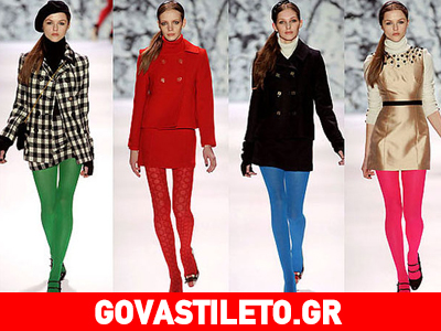 Μάθε τα 7 tips για να φορέσεις σωστά τα καλσόν