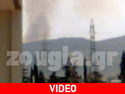 Καίγεται δάσος στην Κορινθία Καίγεται δάσος στην Κορινθία