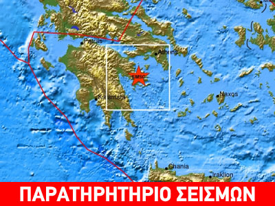 Σεισμός 3,5 R στα Δίδυμα Ναυπλίου Σεισμός 3,5 R στα Δίδυμα Ναυπλίου
