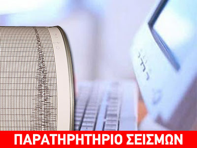 Internet και ομάδα ΒΑΝ