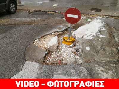 Ξάνθη: Κόπηκε στα δύο ο δρόμος