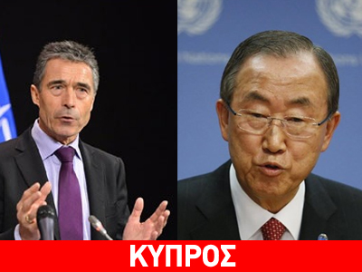 Το κυπριακό στα θέματα συζήτησης του ΓΓ του ΟΗΕ με τον ΓΓ του ΝΑΤΟ