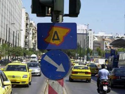 Χωρίς Δακτύλιο από Δευτέρα