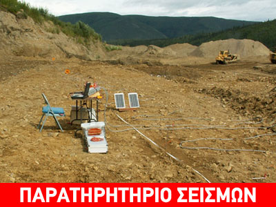 Πρόδρομα φαινόμενα Πρόδρομα φαινόμενα