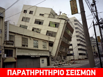 Προσοχή στα θεμέλια