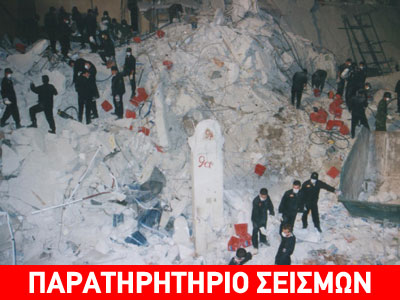 «Οικογενειακός Ξενοκράτης»