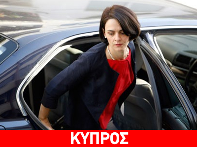 «Η Κύπρος πέταξε πολύ κοντά στον ήλιο και κάηκε» «Η Κύπρος πέταξε πολύ κοντά στον ήλιο και κάηκε»