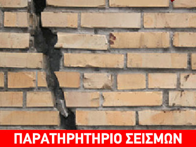 Τσουχτερά τα τέλη ενός στατικού ελέγχου;