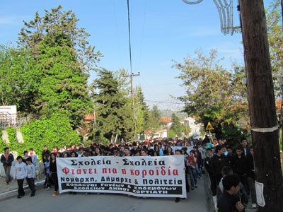 Οι μαθητές του Χορτιάτη βγήκαν στους δρόμους Οι μαθητές του Χορτιάτη βγήκαν στους δρόμους