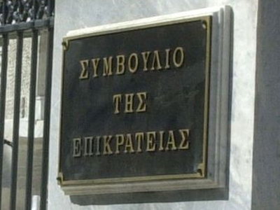 Καθυστερούν οι προσφυγές για το μνημόνιο Καθυστερούν οι προσφυγές για το μνημόνιο