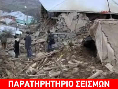 Ντόμινο στην Τουρκία; Ντόμινο στην Τουρκία;