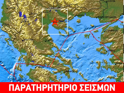 Ασθενής σεισμική δόνηση στη Θεσσαλονίκη Ασθενής σεισμική δόνηση στη Θεσσαλονίκη
