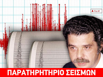 Ανάλυση στην τελευταία δημοσίευση της ομάδας ΒΑΝ Ανάλυση στην τελευταία δημοσίευση της ομάδας ΒΑΝ