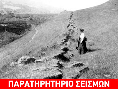 Ανοίγουν τα ρήγματα; Ανοίγουν τα ρήγματα;