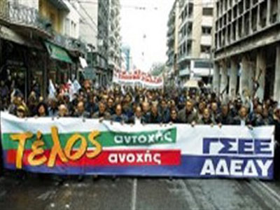 Την παράνομη απόλυση εργαζομένου καταδικάζει η ΓΣΕΕ