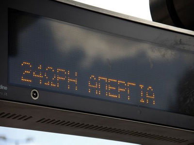 Νέα 24ωρη απεργία από ΓΣΕΕ – ΑΔΕΔΥ και Μ.Μ.Μ.