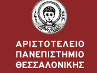 «Στον αέρα» μαθήματα στο ΑΠΘ