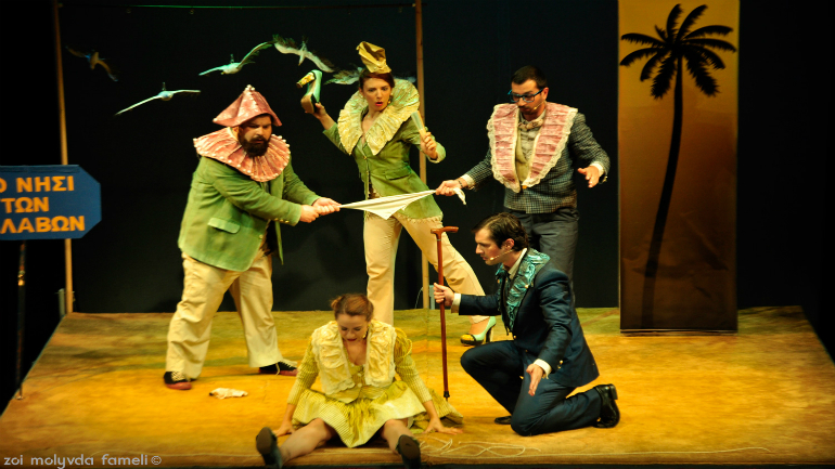 «Το νησί των σκλάβων» «Το νησί των σκλάβων»