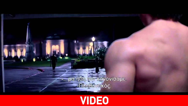 Εξολοθρευτής: Genesis