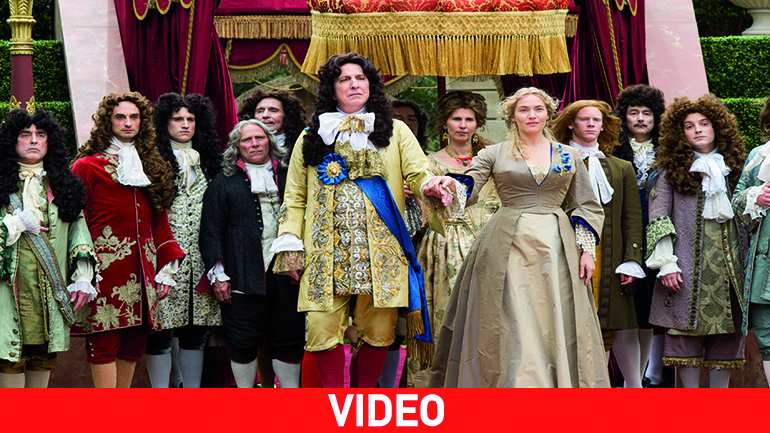 «Ένα Μικρό Χάος»