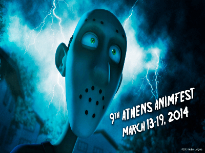 9ο Διεθνές Φεστιβάλ Animation της Αθήνας