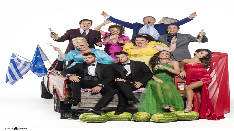 Γαμπροί για πούλημα