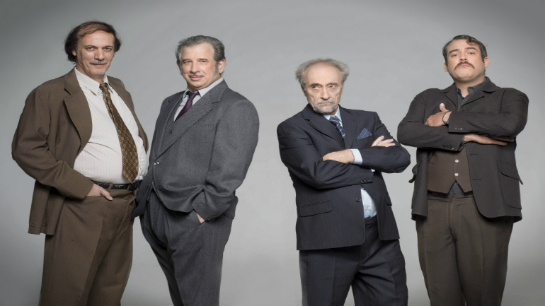 «Δάφνες και Πικροδάφνες»