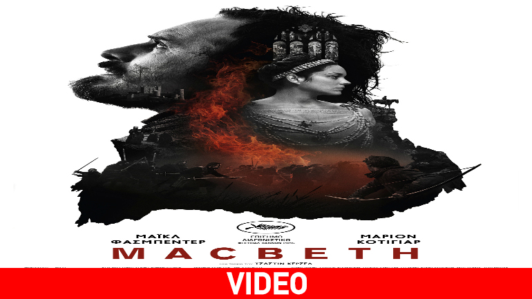 Macbeth