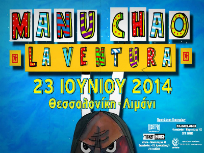 MANU CHAO LA VENTURA