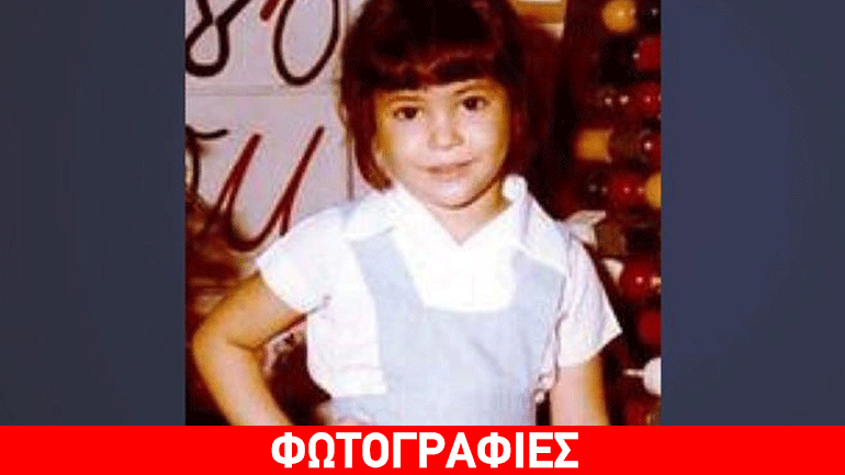 Η παιδική φωτογραφία της πασίγνωστης τραγουδίστριας και το μήνυμα σε όλες τις γυναίκες!