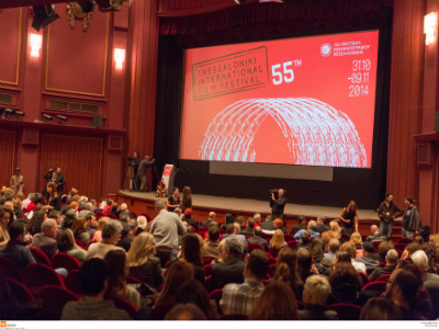 Άνοιξε η αυλαία του 55ου Φεστιβάλ Κινηματογράφου Θεσσαλονίκης