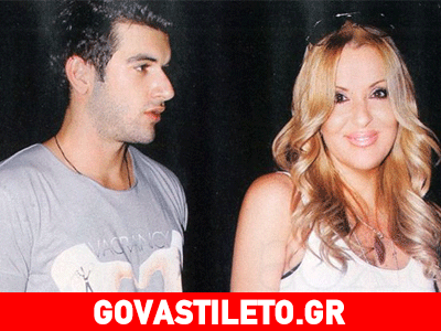 Ναταλία Γερμανού – Μάνος Ιωάννου: Οριστικός χωρισμός ή σοβαρη κρίση;