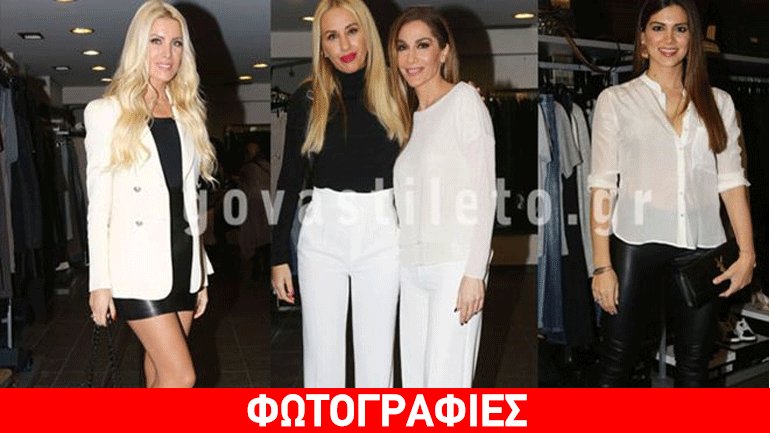 «Η σκακιέρα» είναι το fashion-must της Άνοιξης! Ποιες κυρίες «έπαιξαν» σωστά με το άσπρο-μαύρο;